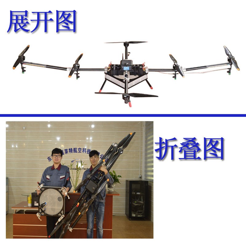 农药喷洒植保无人机 农业植保机械 全自动喷洒农药无人飞机20L图4