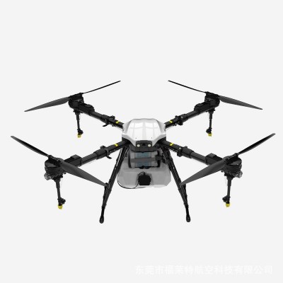 农用喷洒植保无人机 10L 16L多旋翼植保机 四轴喷药无人机