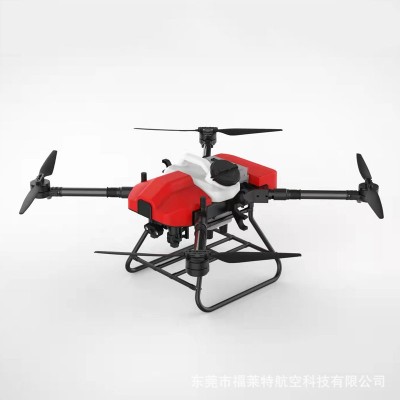 农用植保无人机撒肥喷药大载重20kg播种喷药施肥无人机