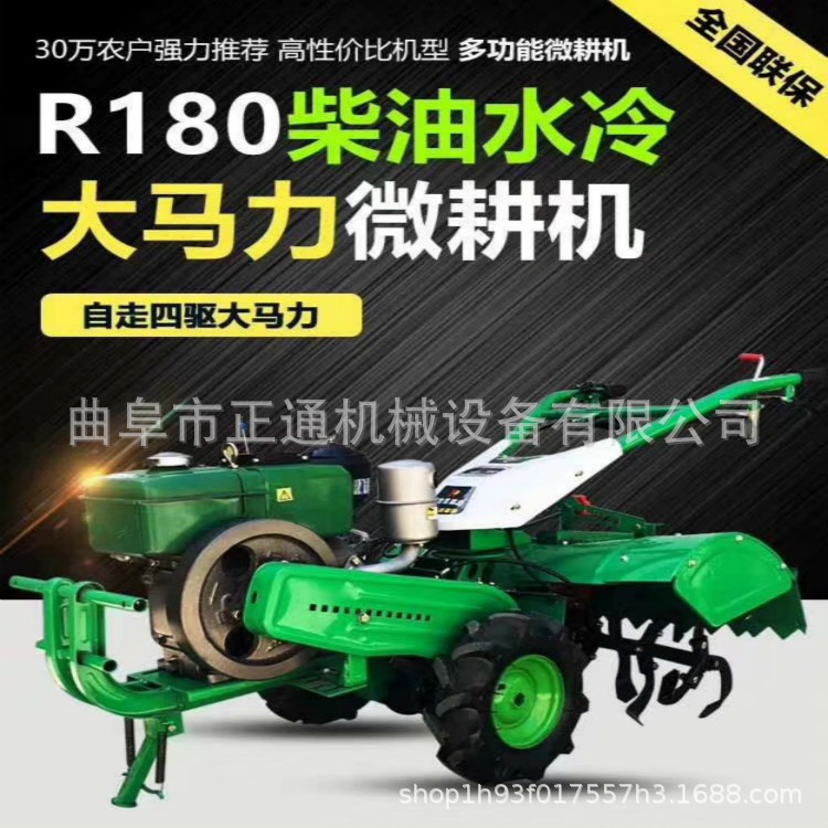 小型开沟施肥机 自走式果树施肥机 多档位10马力管理旋耕机