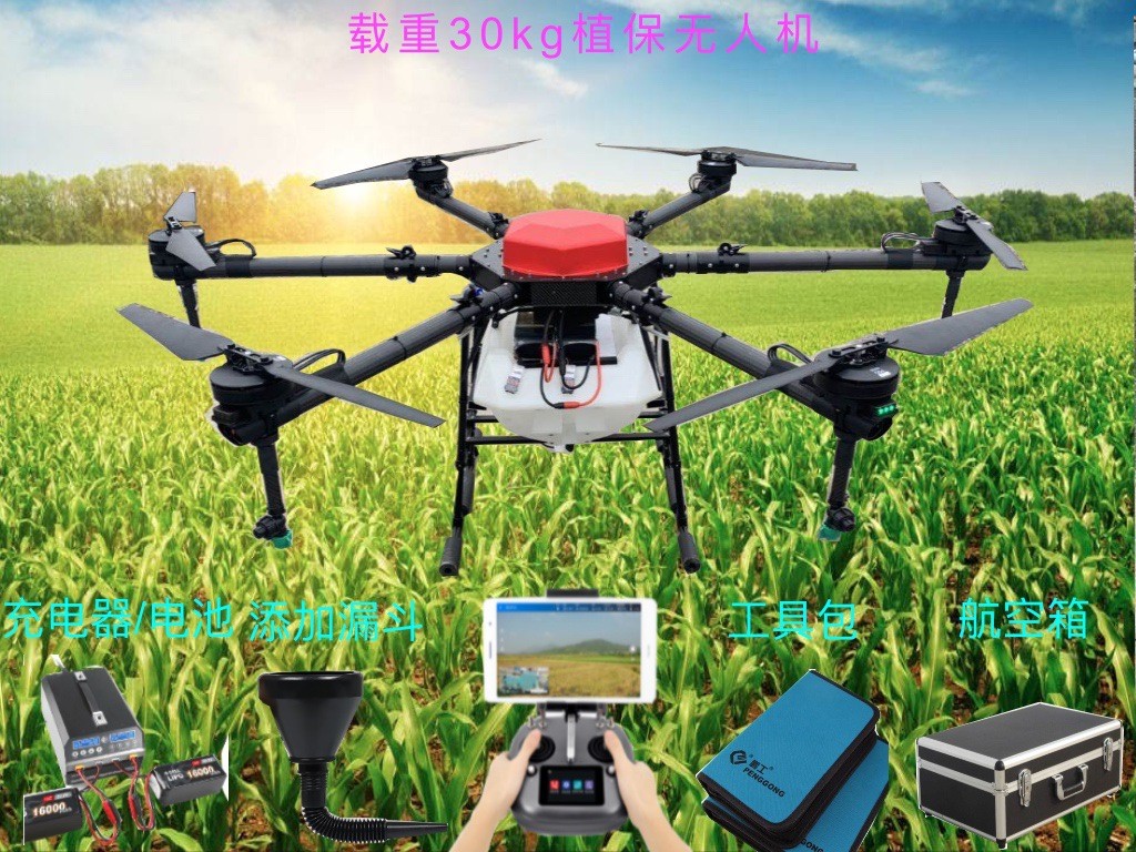 农业植保无人机，农业洒药无人机，农业播种，施肥无人机