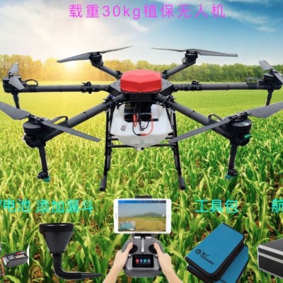 农业植保无人机，农业洒药无人机，农业播种，施肥无人机