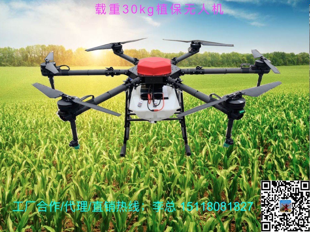 农业植保无人机，农业洒药无人机，农业播种，施肥无人机图5