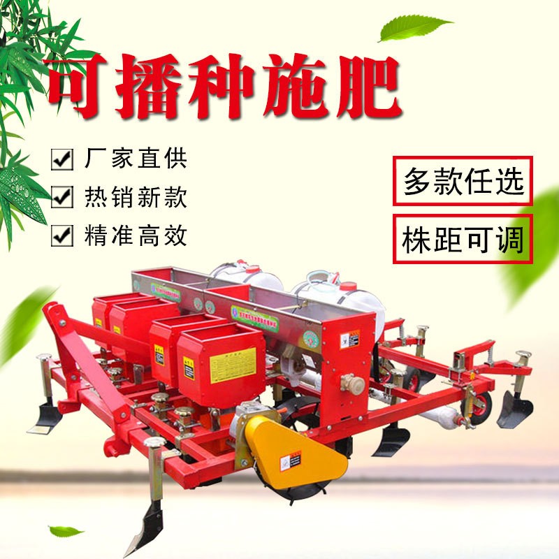 花生播种覆膜机花生种植机厂家供应型号可选各种花生播种机图2