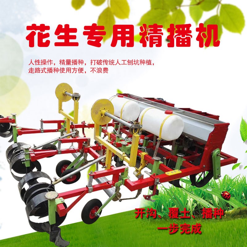 花生播种覆膜机花生种植机厂家供应型号可选各种花生播种机图3