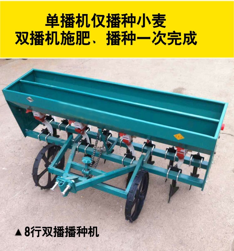 手扶拖拉机带小麦播种机豌豆蚕豆种植机高粱旱稻黄豆玉米精播机图2