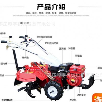 多功能四驱微耕机 山地果园旋耕锄草机 烤烟地起垄机