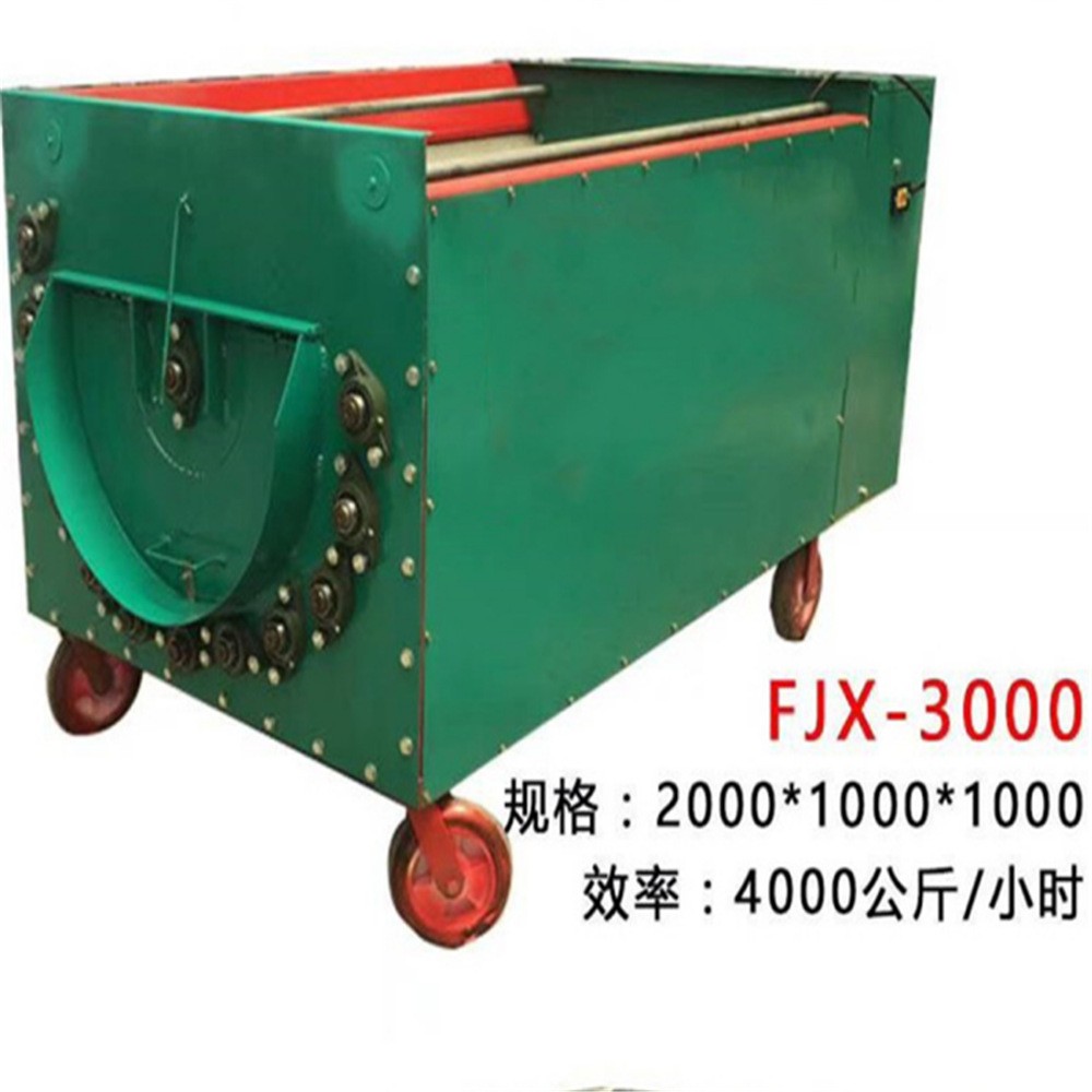 家用小型青皮核桃剥壳机多型号青皮核桃扒皮清洗机核桃去皮机图4