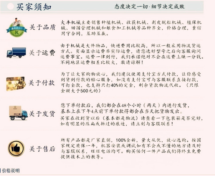 微信图片_20170828101138