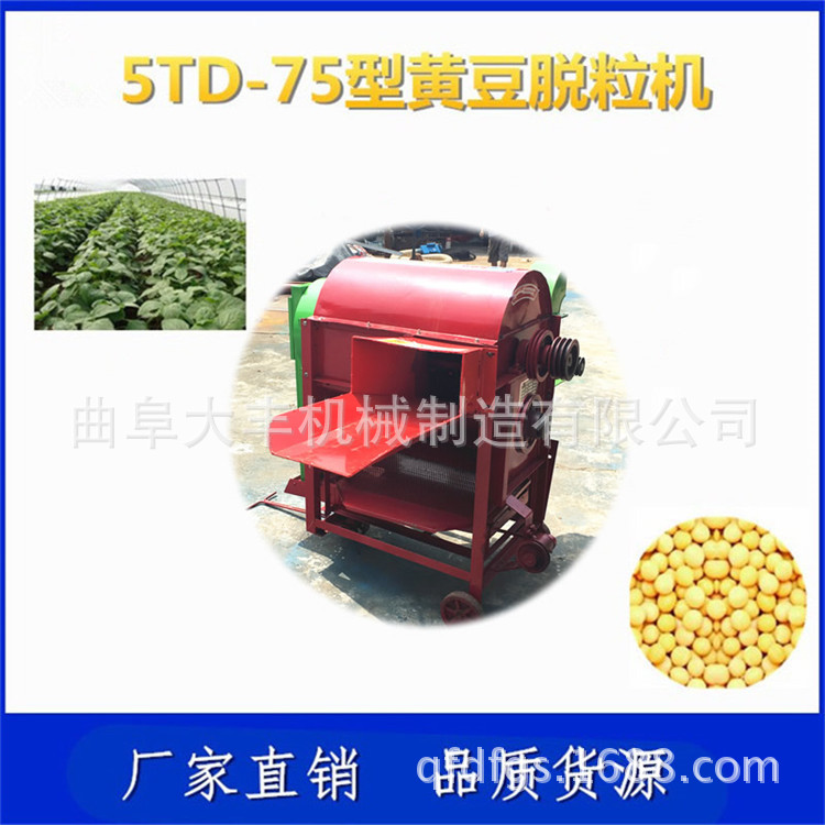 多功能脱粒机 07