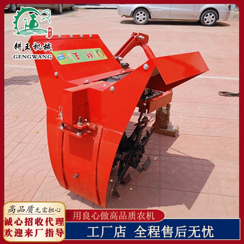 新款果园开沟机 农用开沟机开沟挖渠排水开沟机 开沟耕地机覆土机图3