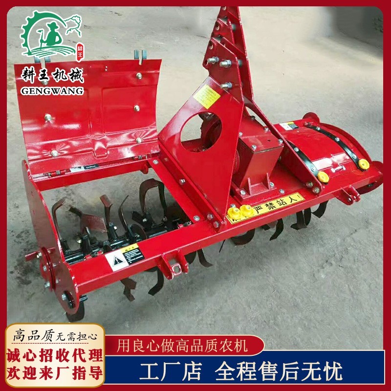 四轮拖拉机带旋耕机 旋耕耙 耕地机 农业机械 翻土旋耕犁图3