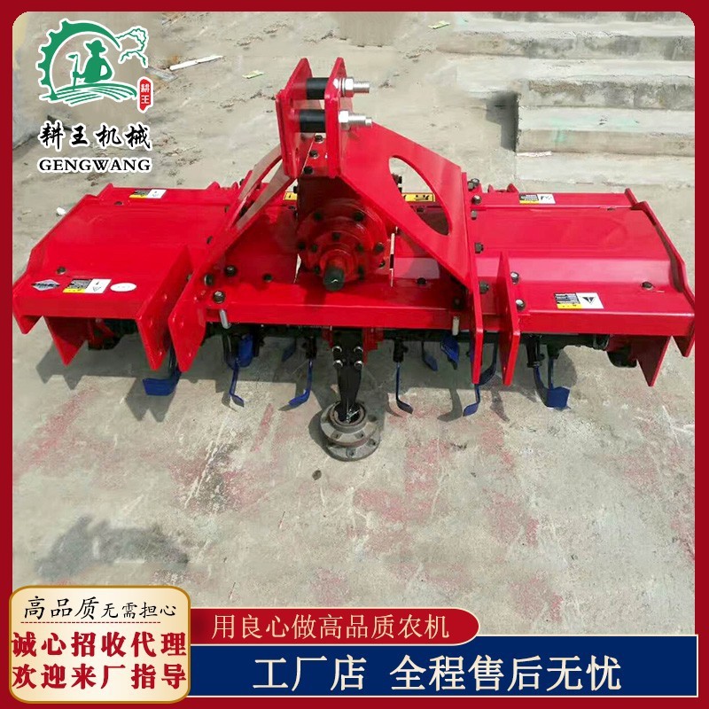 四轮拖拉机带旋耕机 旋耕耙 耕地机 农业机械 翻土旋耕犁图2