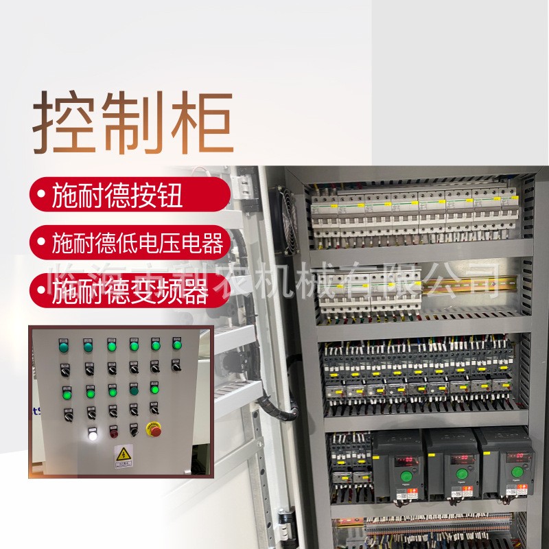 圣女果清洗称重分选机水果筛选机果蔬分选设备效率高产量大可调图2