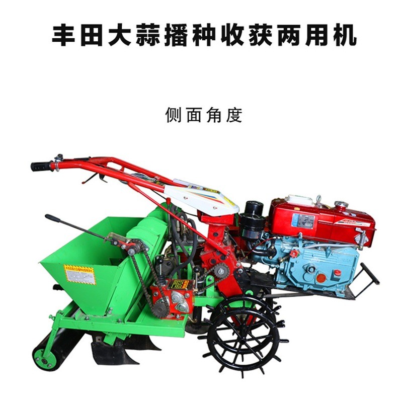 四轮带大蒜播种收获机 农用螺旋式种蒜机器 大蒜种植机厂家图2