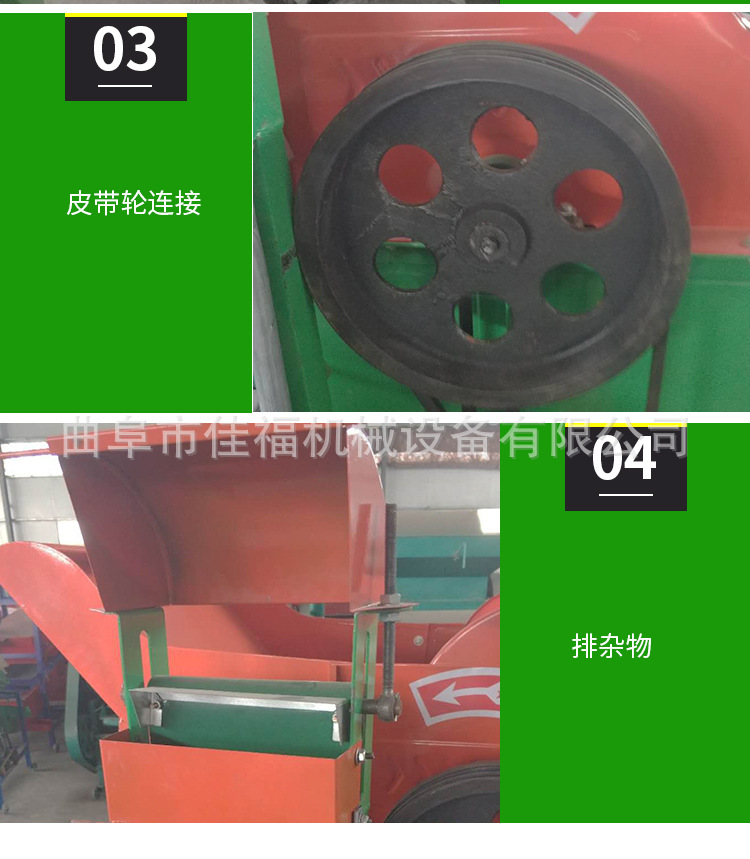 花生摘果机_08.jpg