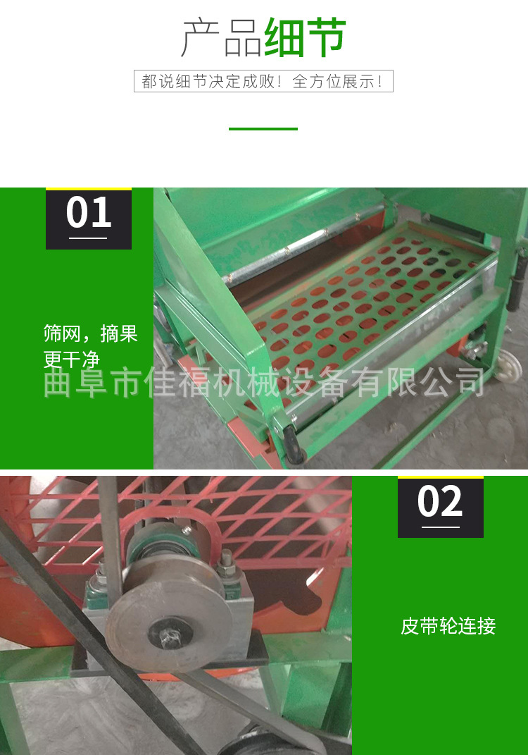 花生摘果机_07.jpg