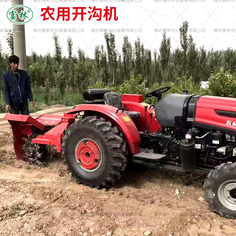 开沟机果园施农家肥开沟机加厚加固开沟机施肥培土多钱深度图4