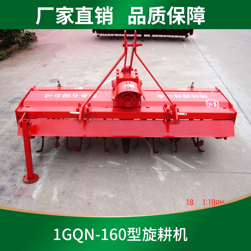 旋耕机厂家直销 1米半旋耕机加强加固 翻地机 旋耕机多少钱图3