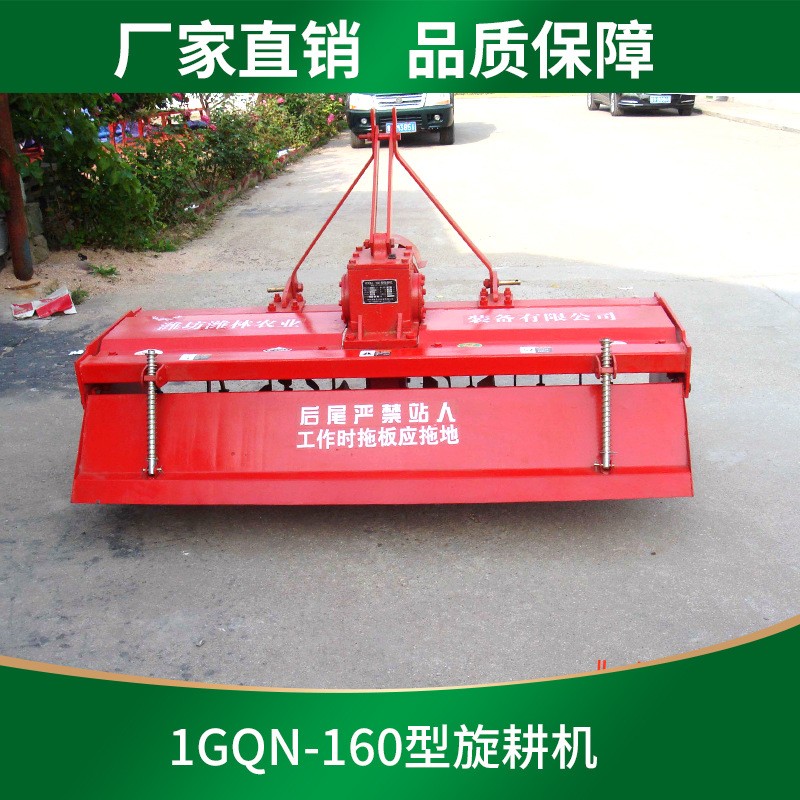 旋耕机厂家直销 1米半旋耕机加强加固 翻地机 旋耕机多少钱图4