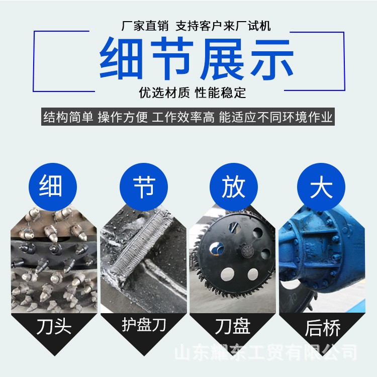 沥青商混圆盘式开沟机 电缆管道铺设硬路面开槽机 农用水渠凿沟机图2