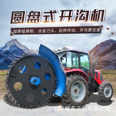 沥青商混圆盘式开沟机 电缆管道铺设硬路面开槽机 农用水渠凿沟机