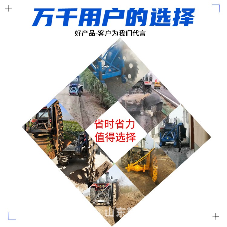 沥青商混圆盘式开沟机 电缆管道铺设硬路面开槽机 农用水渠凿沟机图3