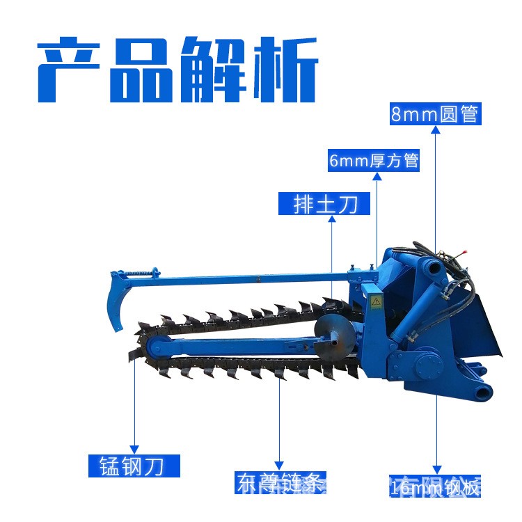 大型农用链条开沟机 工程管道电缆挖沟机 水利灌溉泥土链式开槽机图2