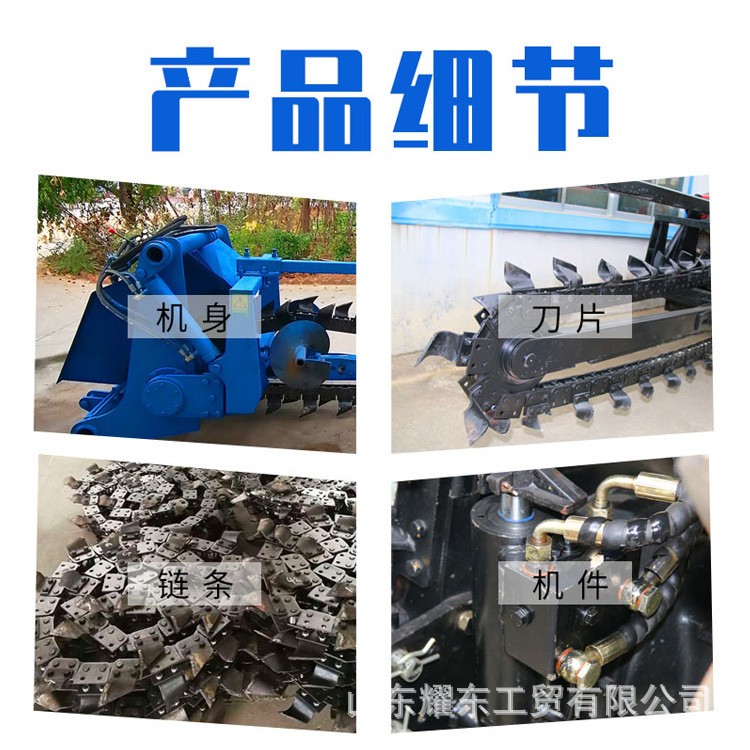 大型农用链条开沟机 工程管道电缆挖沟机 水利灌溉泥土链式开槽机图3