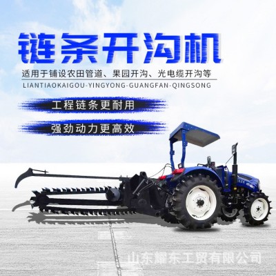 大型农用链条开沟机 工程管道电缆挖沟机 水利灌溉泥土链式开槽机