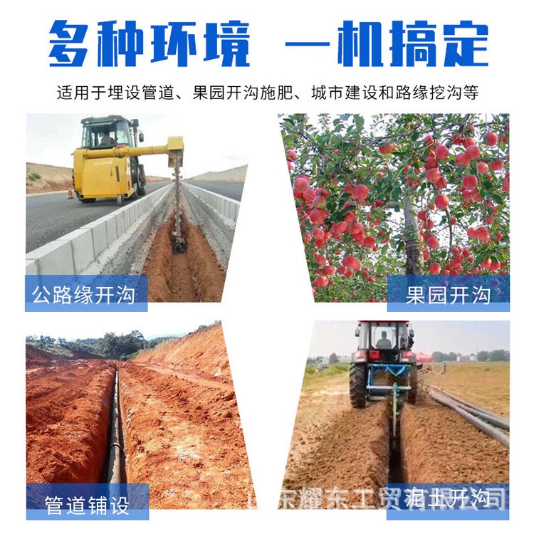 大型农用链条开沟机 工程管道电缆挖沟机 水利灌溉泥土链式开槽机图4