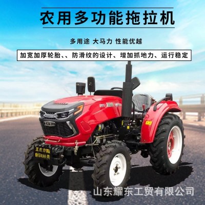 全新大马力运输拖拉机金齐鲁农机鑫华泰山500大底盘