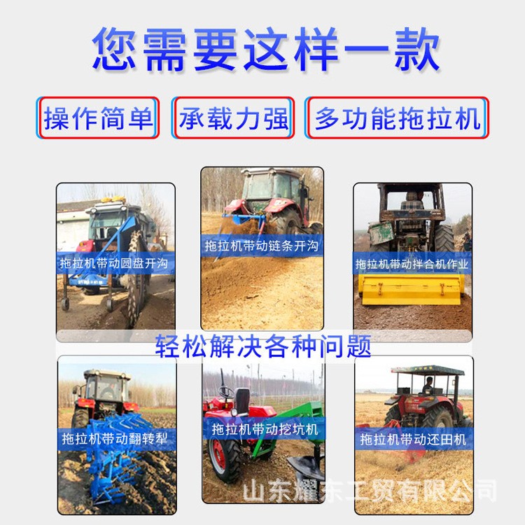 农用大型拖拉机 四驱柴油大马力耕地机 全地形水旱两用田园图2