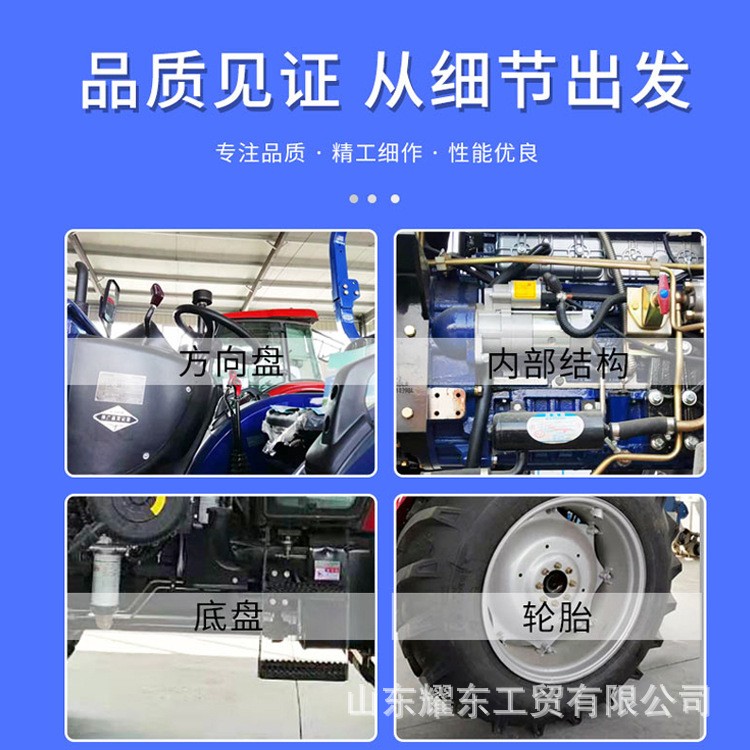 农用大型拖拉机 四驱柴油大马力耕地机 全地形水旱两用田园图4