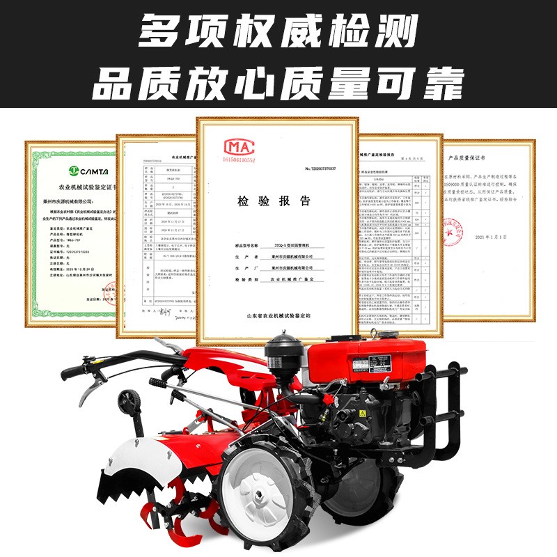 全新四驱微耕机 多功能小型耕地耕田旋耕机 手扶柴汽油翻土犁地机图4