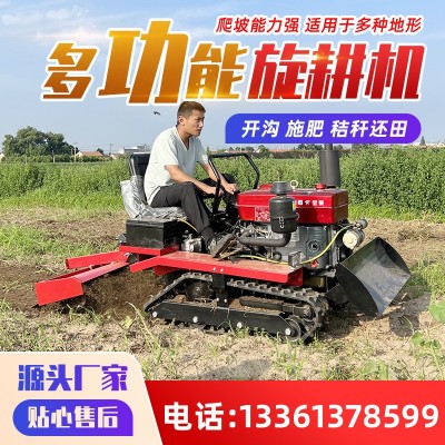 履带式旋耕机 50 80马力水旱两用履带拖拉机开沟机 松土耕地机
