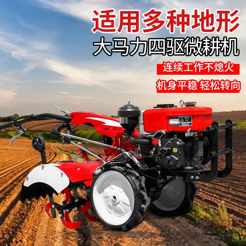 大马力微耕机 多功能小型耕地耕田旋耕开沟机 柴汽油翻土犁地机图3