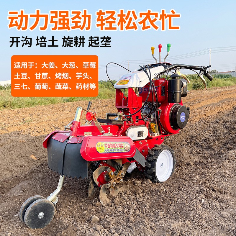 开沟培土机 手扶耕地翻地机 旋耕机小型农用犁地果园种姜挖沟机图2