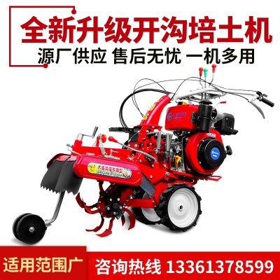 开沟培土机 手扶耕地翻地机 旋耕机小型农用犁地果园种姜挖沟机