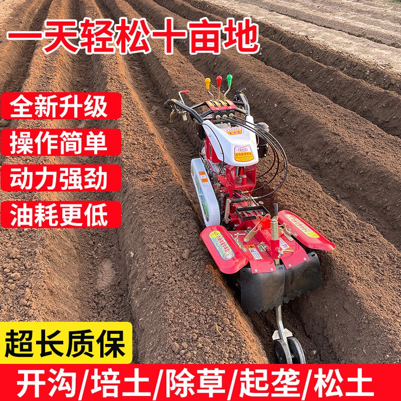 开沟培土机 手扶耕地翻地机 旋耕机小型农用犁地果园种姜挖沟机图3