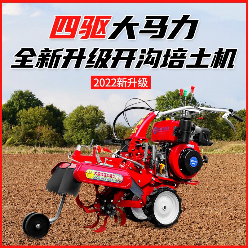 开沟培土机 手扶耕地翻地机 旋耕机小型农用犁地果园种姜挖沟机图4