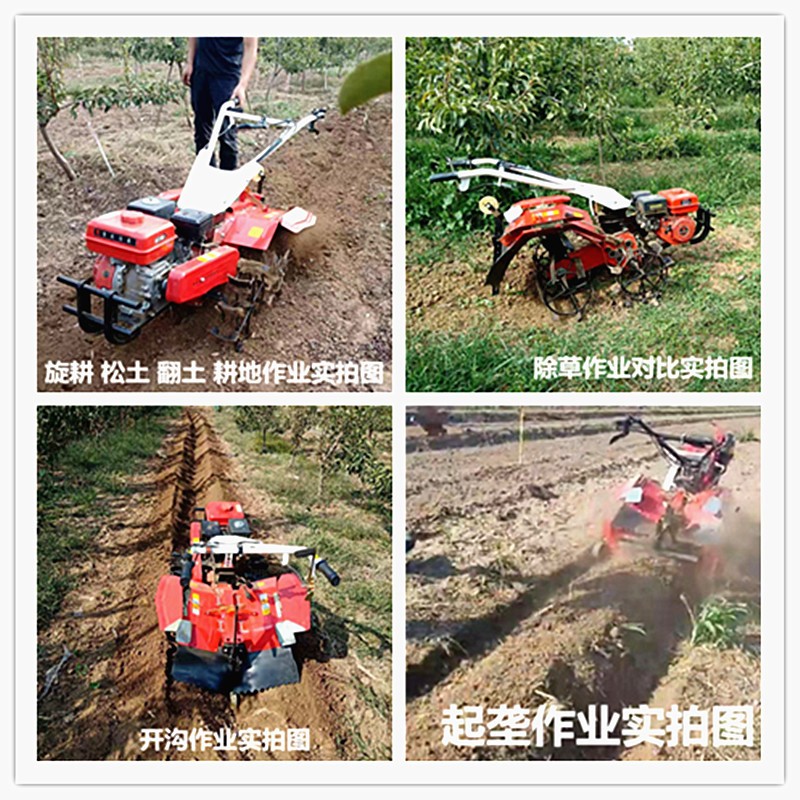 四驱微耕机小型汽柴油多功能自走旋耕松土犁地耕田翻土开沟农用机图1