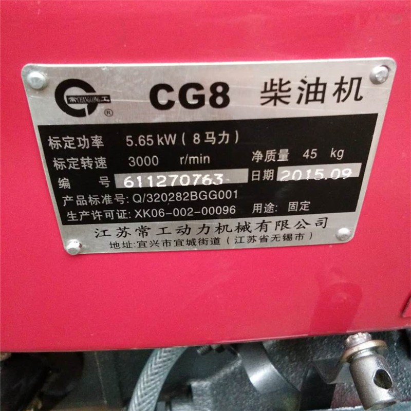 微耕机多功能柴油微耕机180柴油小型松土起垄除草开沟耕地机图2