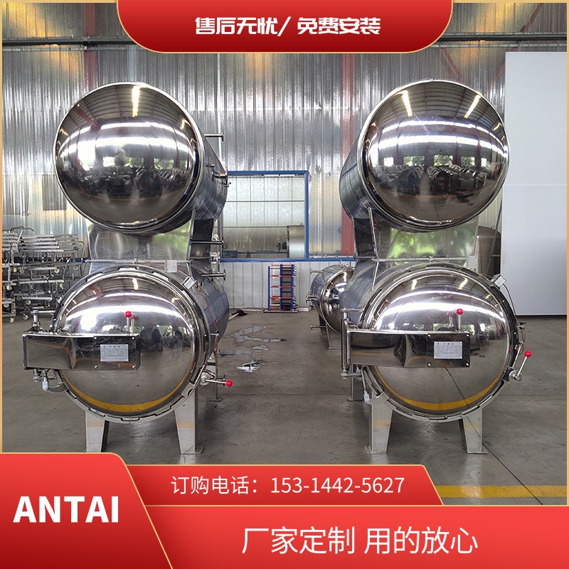 熟食真空包装杀菌 预制菜真空包装杀菌 米线真空包装杀菌图5