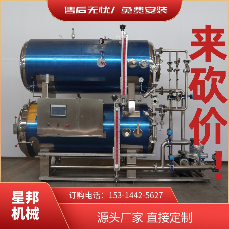 熟食真空包装杀菌 预制菜真空包装杀菌 米线真空包装杀菌图3