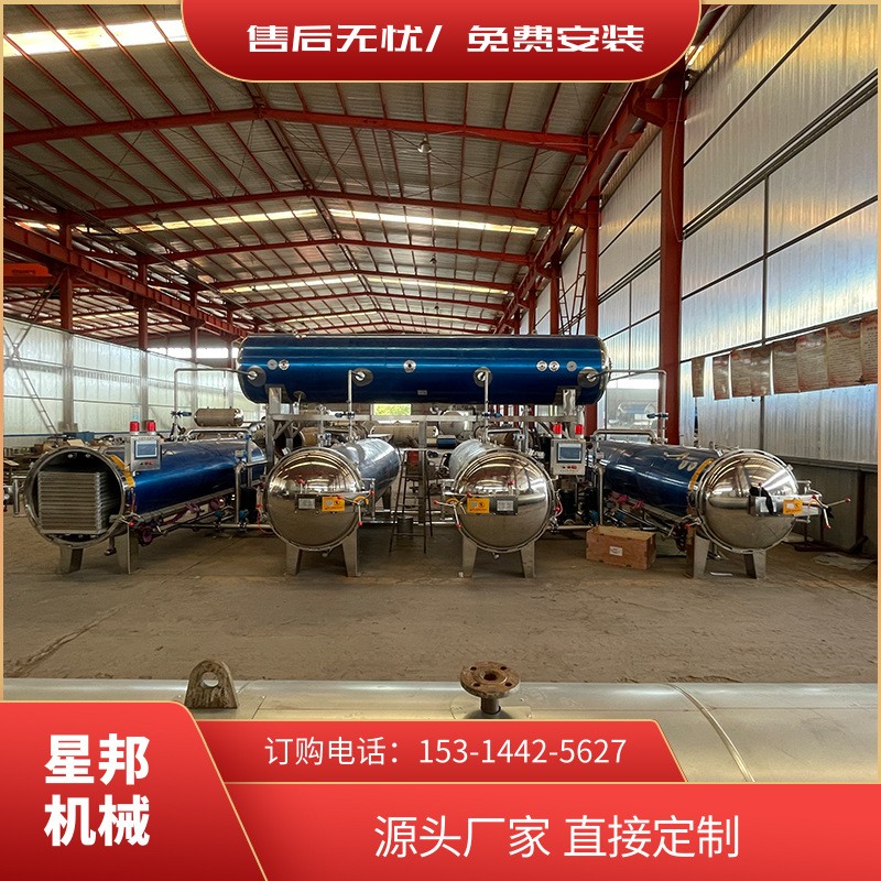 玉米粽子杀菌锅 全自动卧式熟食杀菌锅 双层水浴杀菌锅图2