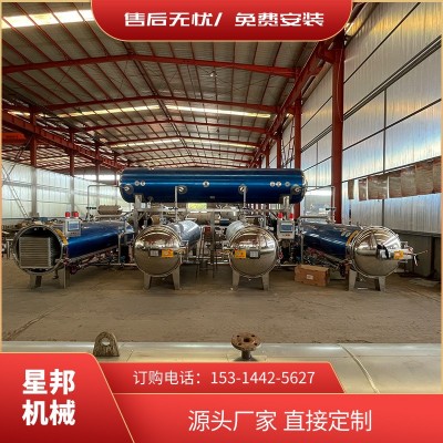 玉米粽子杀菌锅 全自动卧式熟食杀菌锅 双层水浴杀菌锅