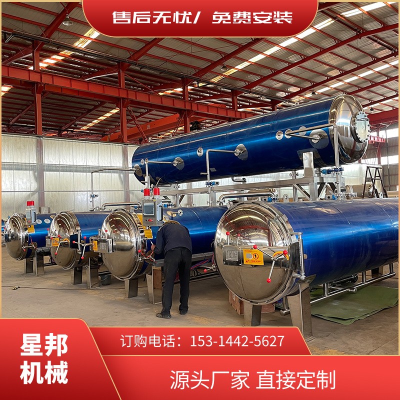 玉米粽子杀菌锅 全自动卧式熟食杀菌锅 双层水浴杀菌锅图5