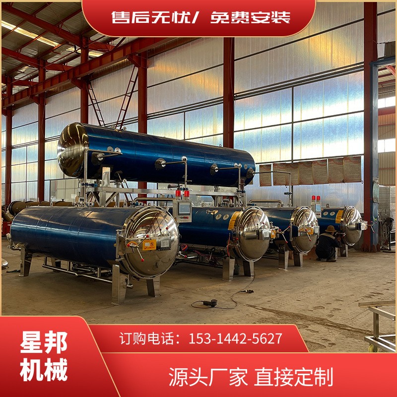 玉米粽子杀菌锅 全自动卧式熟食杀菌锅 双层水浴杀菌锅图6