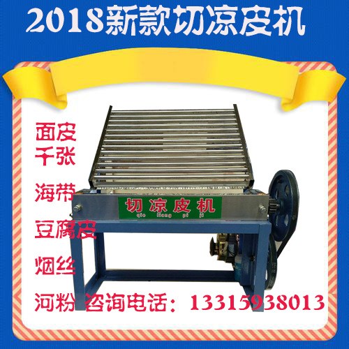 豆腐皮切丝机豆制品切丝全自动豆腐皮切条机河粉豆皮切凉皮机厂家图3